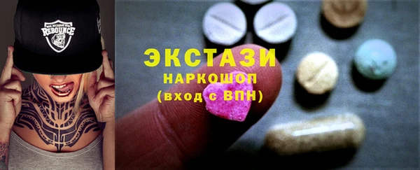 марки lsd Балабаново