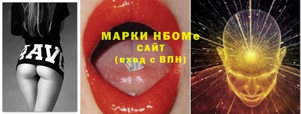 марки lsd Абаза