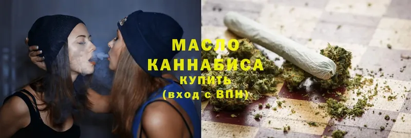 ТГК Wax  магазин продажи наркотиков  Берёзовский 